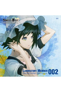 楽天ブックス Steins Gate オーディオシリーズ ラボメンナンバー002 花澤香菜 Cd 楽天ブックス Steins Gate オーディオシリーズ ラボメンナンバー002 花澤香菜 Cd